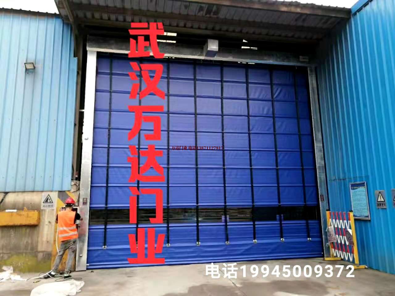 繁昌快速卷帘门